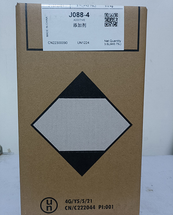 喷码机耗材2