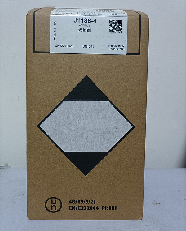 喷码机耗材7